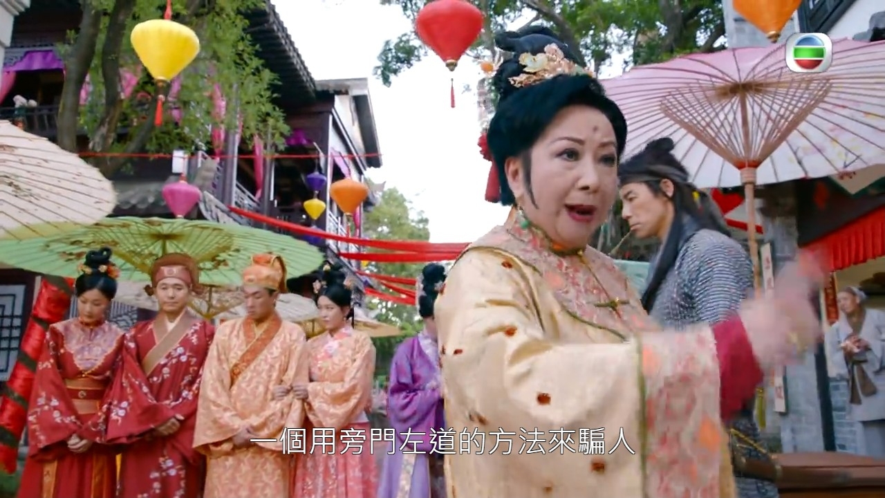 激到奶奶面口就真係變到萬紫千紅喇