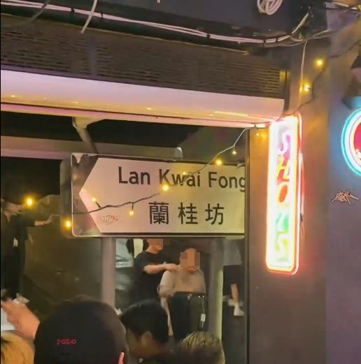 蘭桂坊MMA｜逾10名男子凌晨街頭混戰