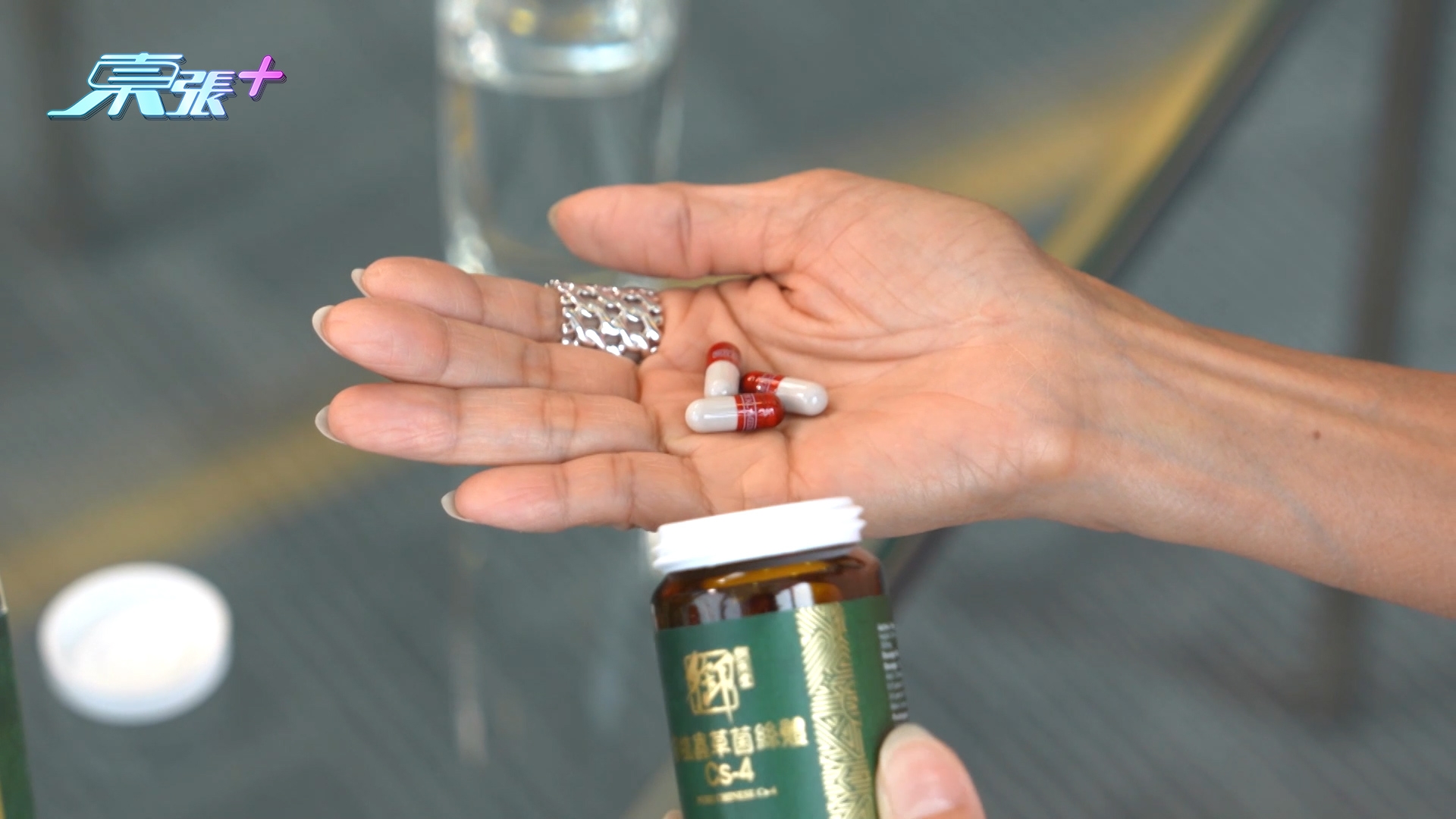 用家米雪姐當然識揀啦！ 米雪指，市場上有如此多隻「Cs-4」，如果要選擇，一定要選有大學臨床，以及註冊中成藥的培植蟲草Cs4，「我20年健康見證，我都係20年蟲草專家！」