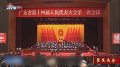 廣東省長稱今年續推進大灣區建設 與香港發展策略對接