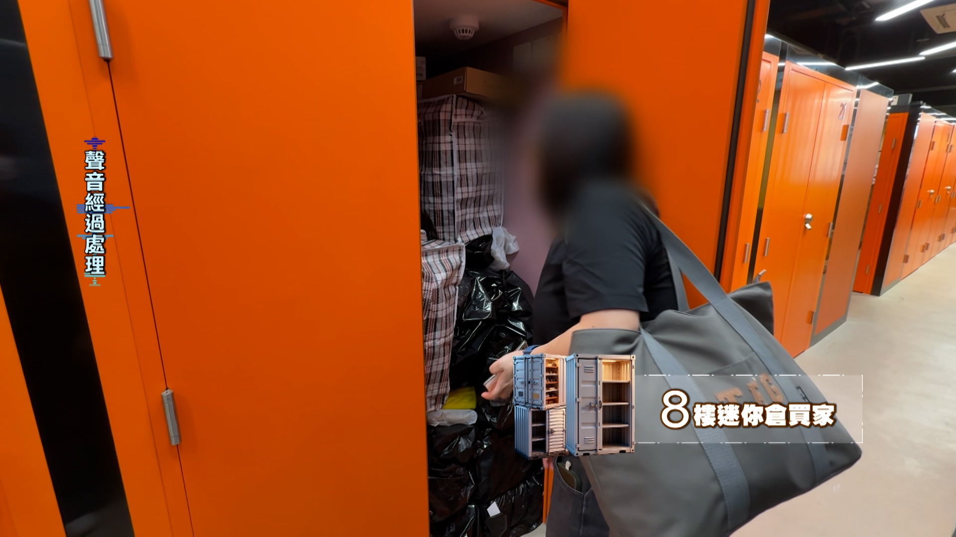 她指，現時沒有租金收，所以就先讓家人用倉庫擺放物品。她指，市面迷你倉的租金比起她的供款低得多，對於要繼續供款，她感到有點不值。 