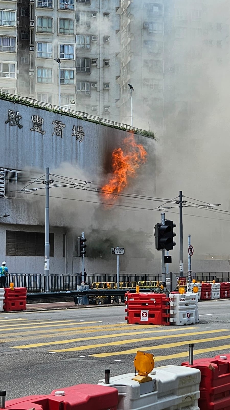 屯門啟豐商場火警現場火勢猛烈　黑煙直衝天際　酒樓街坊仲淡定歎茶