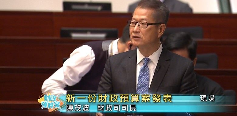財政預算案2025｜400萬以下物業印花稅減至100元