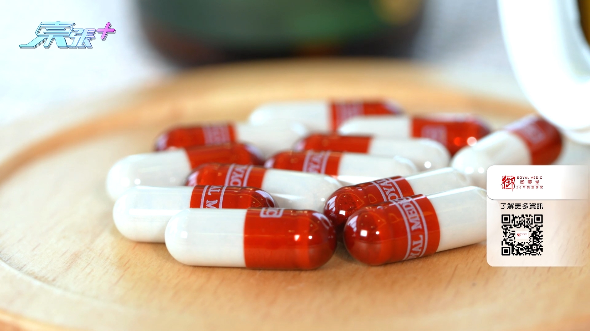 米雪就介紹，自己會服用「蟲草Cs-4」去預防同保護身體，「食咗『 Cs-4』之後，除咗氣管好咗，鼻敏症狀少咗，提升免疫力之外，自從食咗之後，已經好少出現失眠情況，瞓得好咗，精神好咗，連病痛都少咗！」