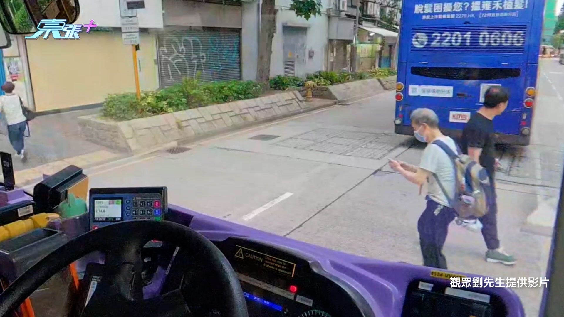 東張西望報料｜低頭族阿伯過馬路只顧撳電話險遭的士撞　車Cam畫面驚險一刻曝光 （觀眾劉先生報料《東張+》）