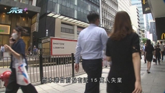 調查指近四成受訪者疫情下收入減 工聯會稱若擴大輸入外勞屬落井下石