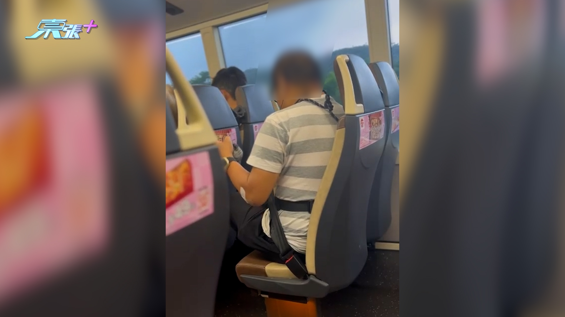 東張西望報料｜巴士驚現「不文明行為」乘客車廂內公然小便　座椅留尿漬惹公憤 （觀眾黃先生（化名）報料）