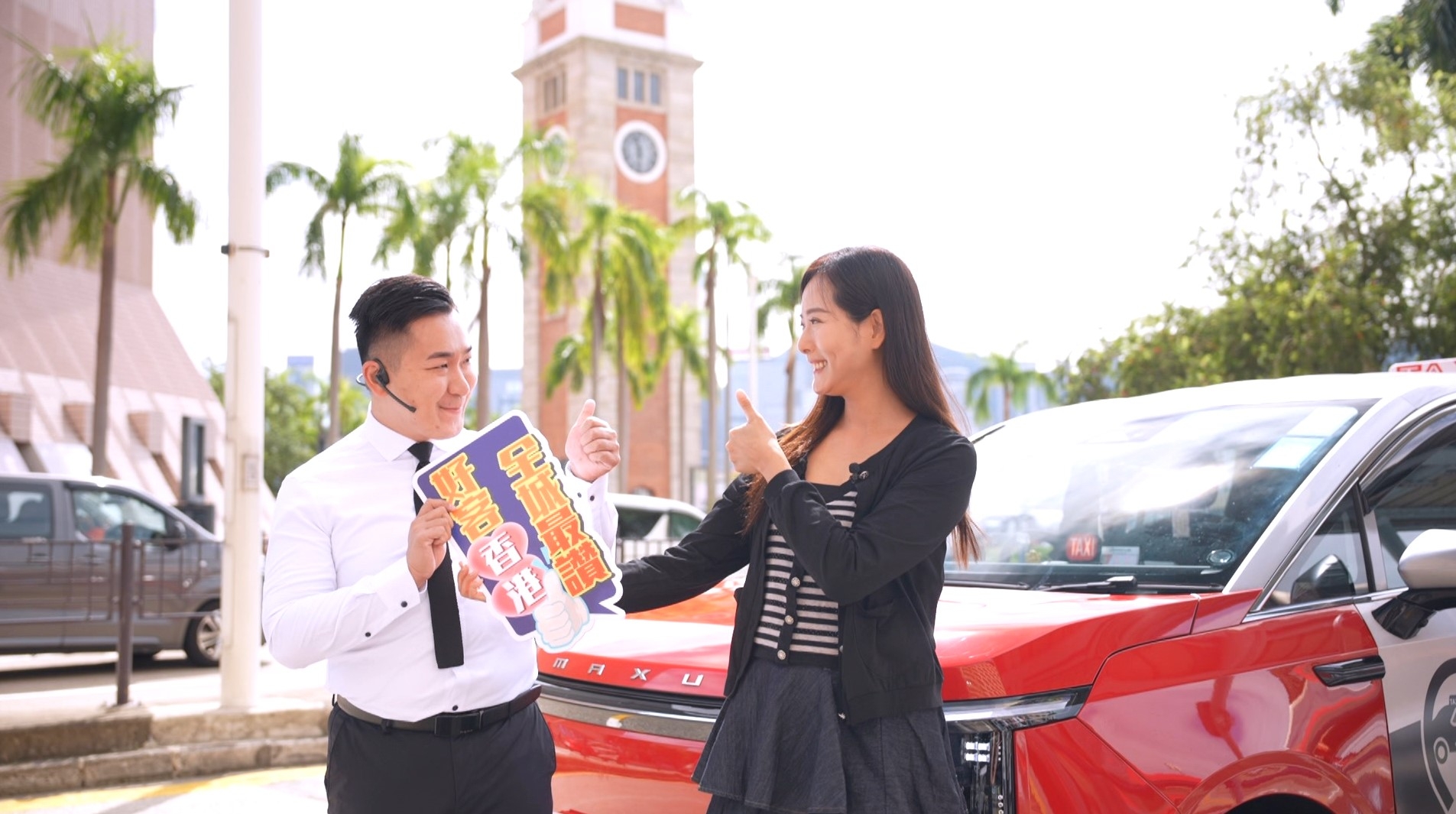 有「好客司機」主動為旅客提供車上用品、載客過程又提供貼地景點資訊，還會不時提點乘客，連《東張》主持吳幸美都表示：「真的要俾個Like你，多謝你貼心又好客的服務！」。