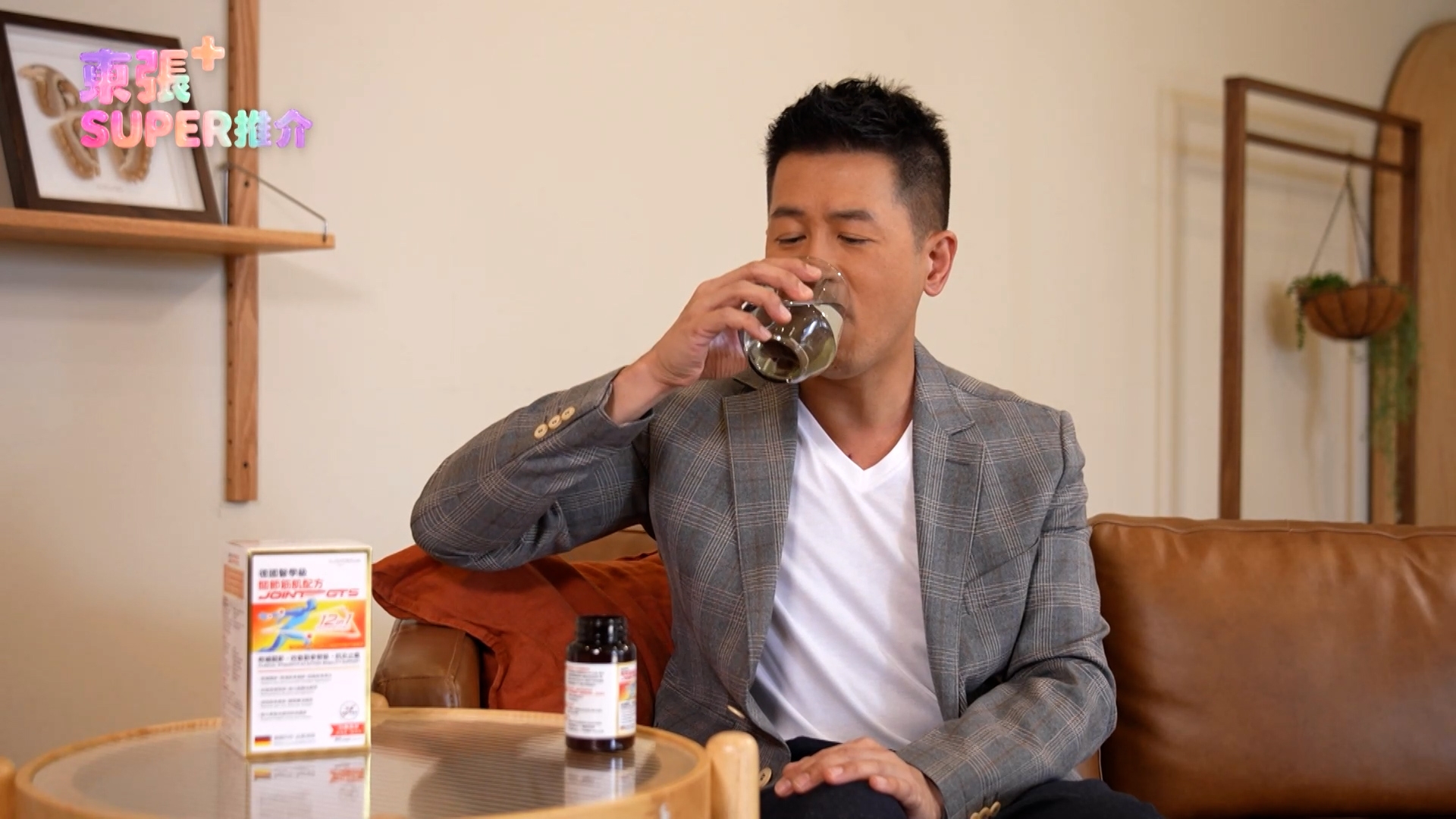 而服用兩個星期左右，一直困擾蔡國威很久的肩頸痛，以及腰背痛的問題都成功解決。