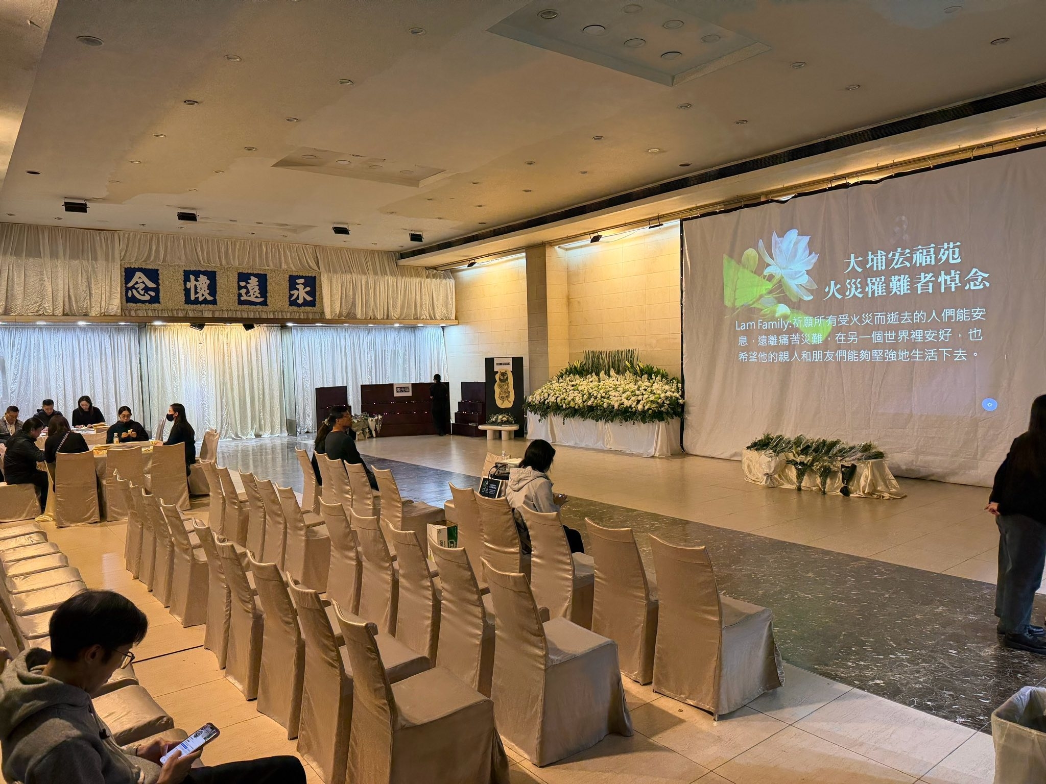 活動時間及地點