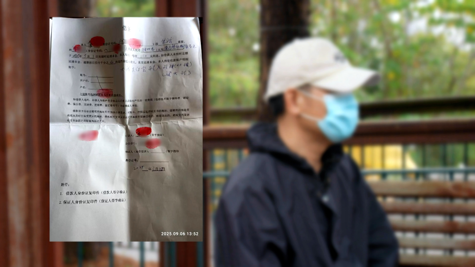 結識了三個月左右，這位同鄉盧先生已經用各種藉口借錢，例如是租屋、廣西家鄉的爸爸中風入院和女朋友懷孕，還寫上借據，陸先生合共向盧先生借出10萬元。