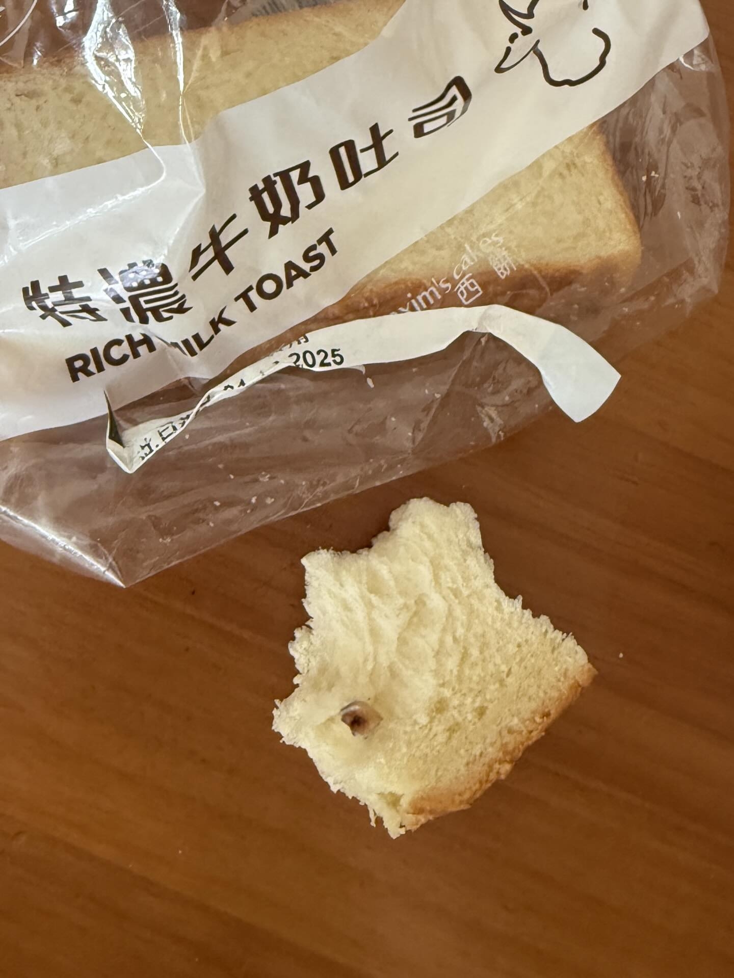 連鎖麵包店買包吃出硬物竟為「牙齒」　事主：係一粒蛀曬嘅牙 (Threads@owl.4865383)