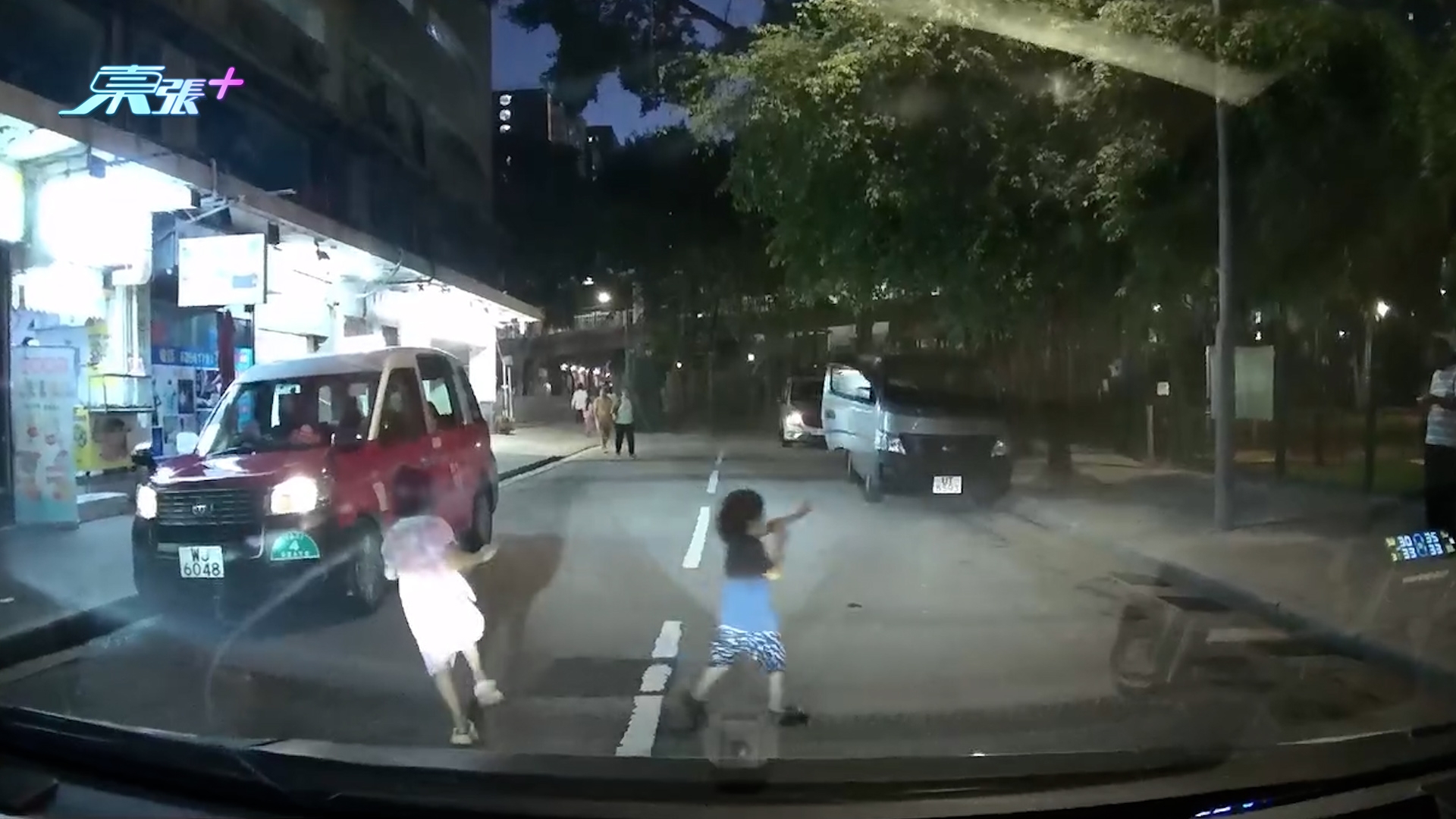 車Cam直擊｜柴灣兩小童「掛住玩」突衝出馬路險被撞　司機急煞避禍畫面心驚