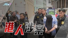 【澳門兇殺案】被捕香港男子被帶到賓館重組案情 司警明天進一步交代