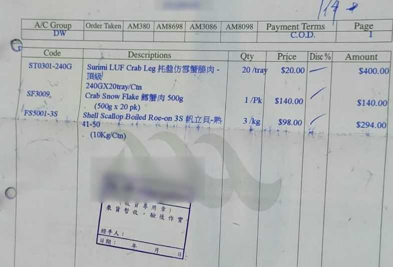 餐廳被客人投訴蟹肉份量不足　網上圍爐竟自揭溝貨出售被罵翻