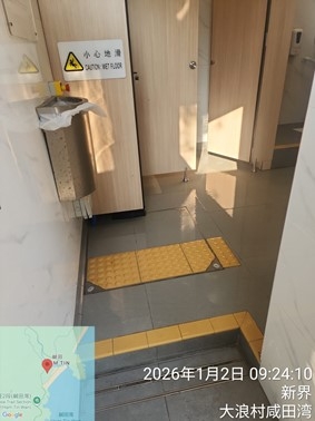 西貢咸田公廁女廁現況 (食環署提供)