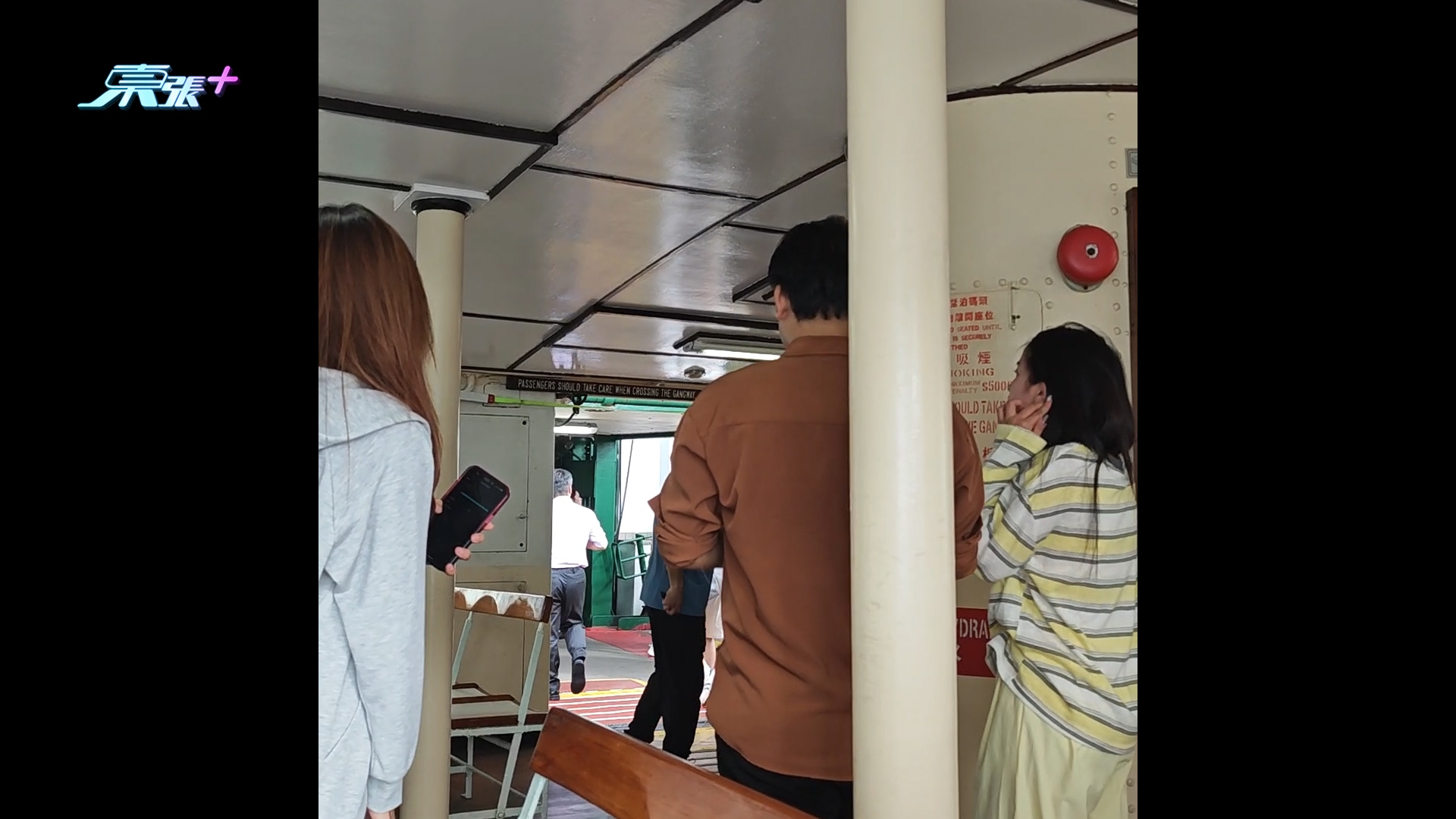 天星小輪MMA｜ 兩躁男下船爆爭執　內地遊客目睹驚呼：真的被嚇到