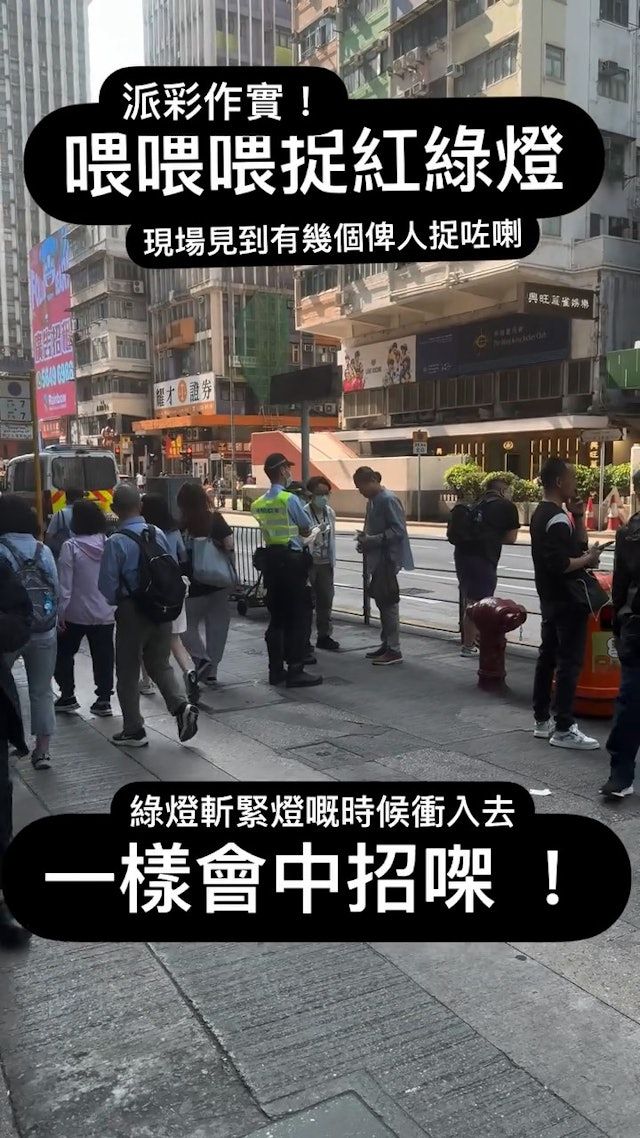 網傳多人過紅綠燈被罰$2000