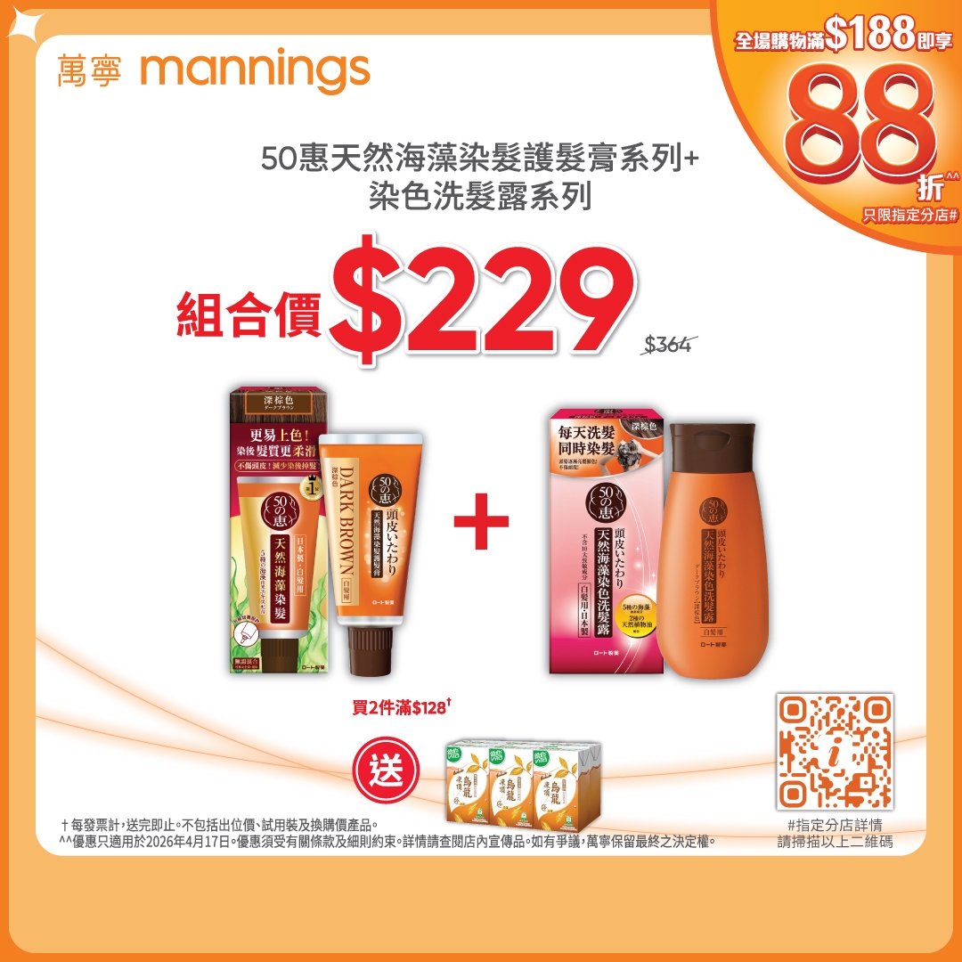 May be an image of hair product and text