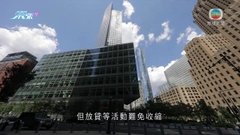 瑞信大股東拒注資加深金融危機恐慌 瑞士央行或將提供資金緩和憂慮