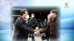 菲律賓總統小馬可斯抵北京 展開三日國事訪華行程