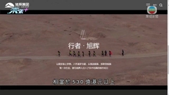 旭輝控股擬債務重組 股份今復牌開市跌兩成半