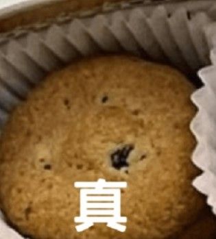 藍罐曲奇破綻位