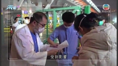 中央器官捐贈登記名冊現不尋常取消 特首要求警方調查個案違法與否