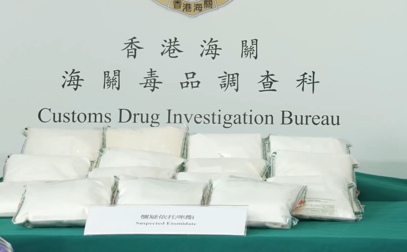 太空油｜海關檢15公斤麵粉包裝依托咪酯，46歲裝修工人派貨斷正被捕。