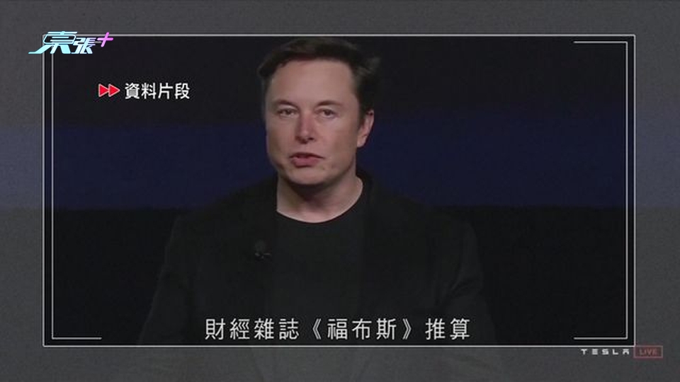 據報Tesla大中華區行政總裁接任全球行政總裁 或僅掌管電動車業務