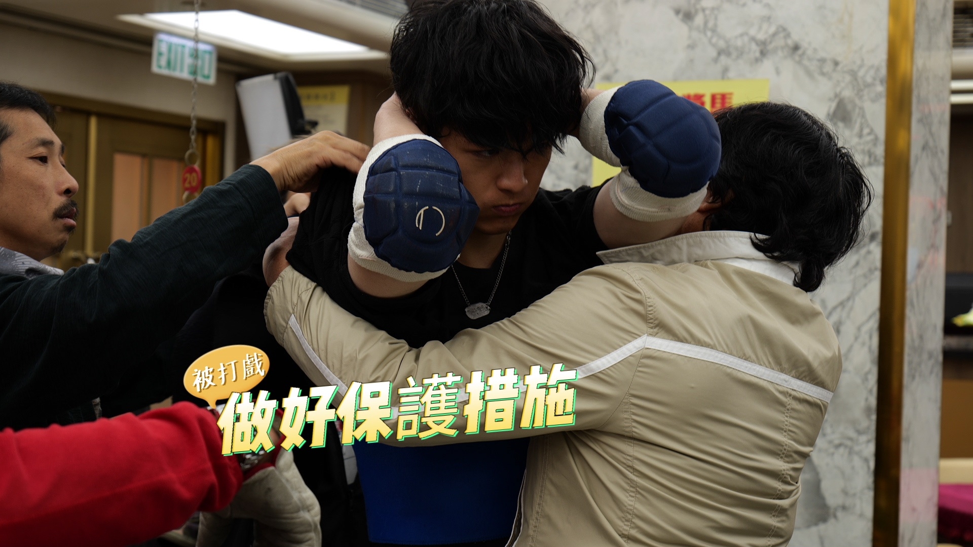 阮浩棕拍打戲做足準備。