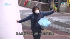 天文台早上錄11.5度為入冬後最低溫 754人按平安鐘求助