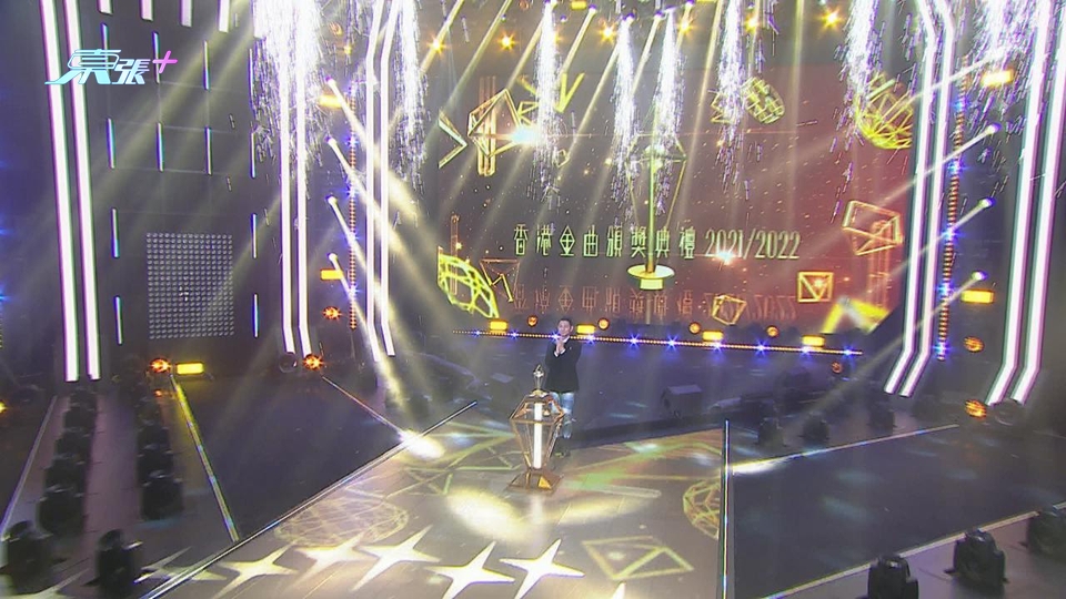 (國語)香港金曲頒獎典禮揭曉賽果 GinLee張學友合唱歌獲至尊金曲