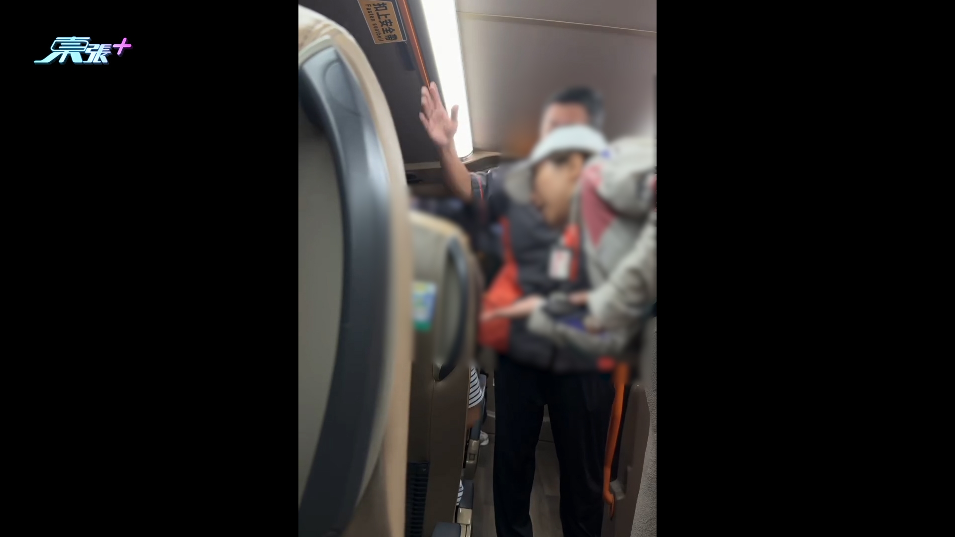 巴士大嬸坐機場巴太嘈全車人遭殃　司機路邊停車後講「一句話」即收聲