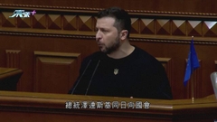澤連斯基指需收復被俄非法佔據領土 接見到訪法防長感謝對方各項援助