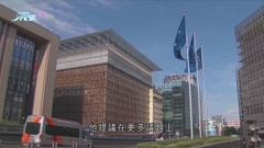 朔爾茨促擴大歐盟迎接挑戰 歐盟下月召開緊急會議商能源問題對策