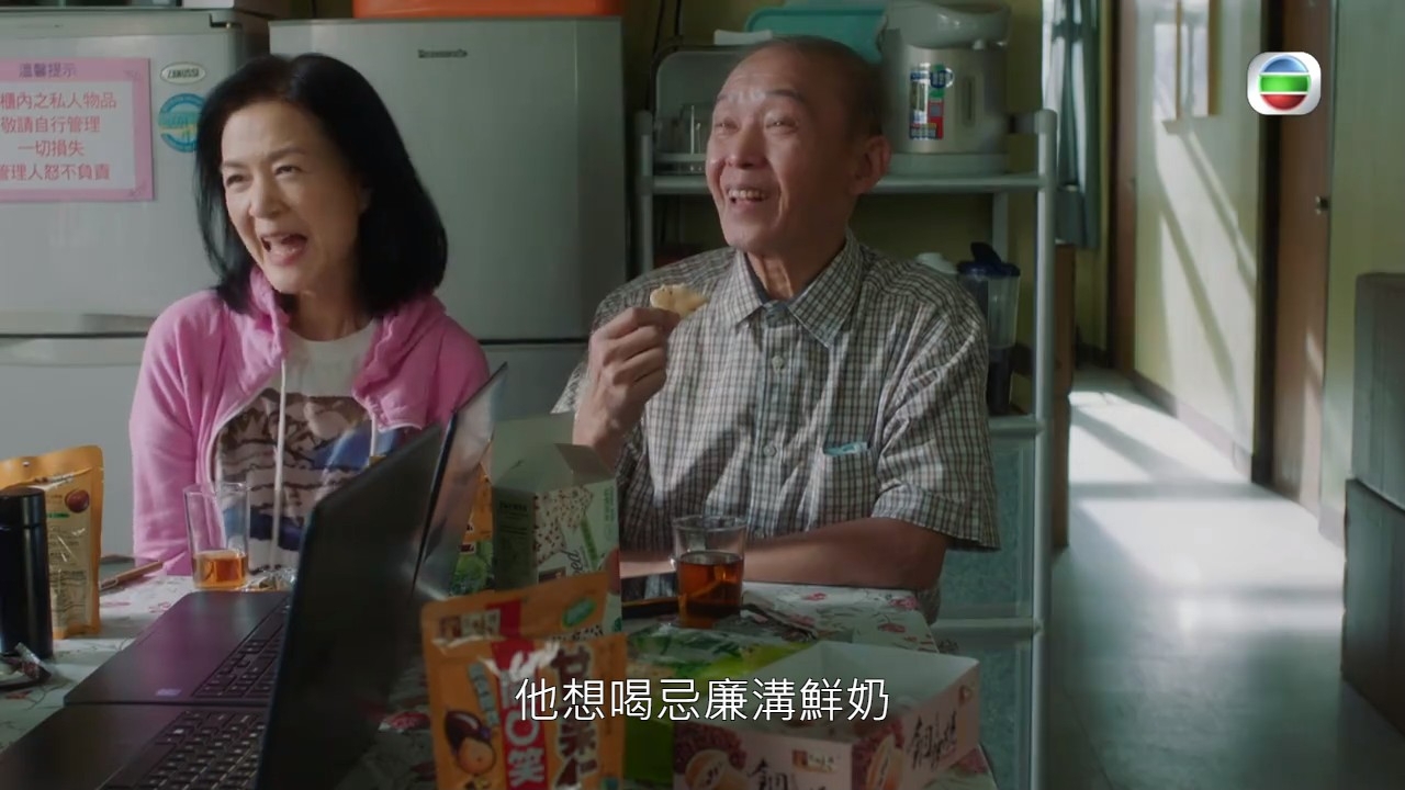 「有口難言」翰叔（陳勉良）同「傳聲筒」芳芳（潘芳芳）成日Part住上。