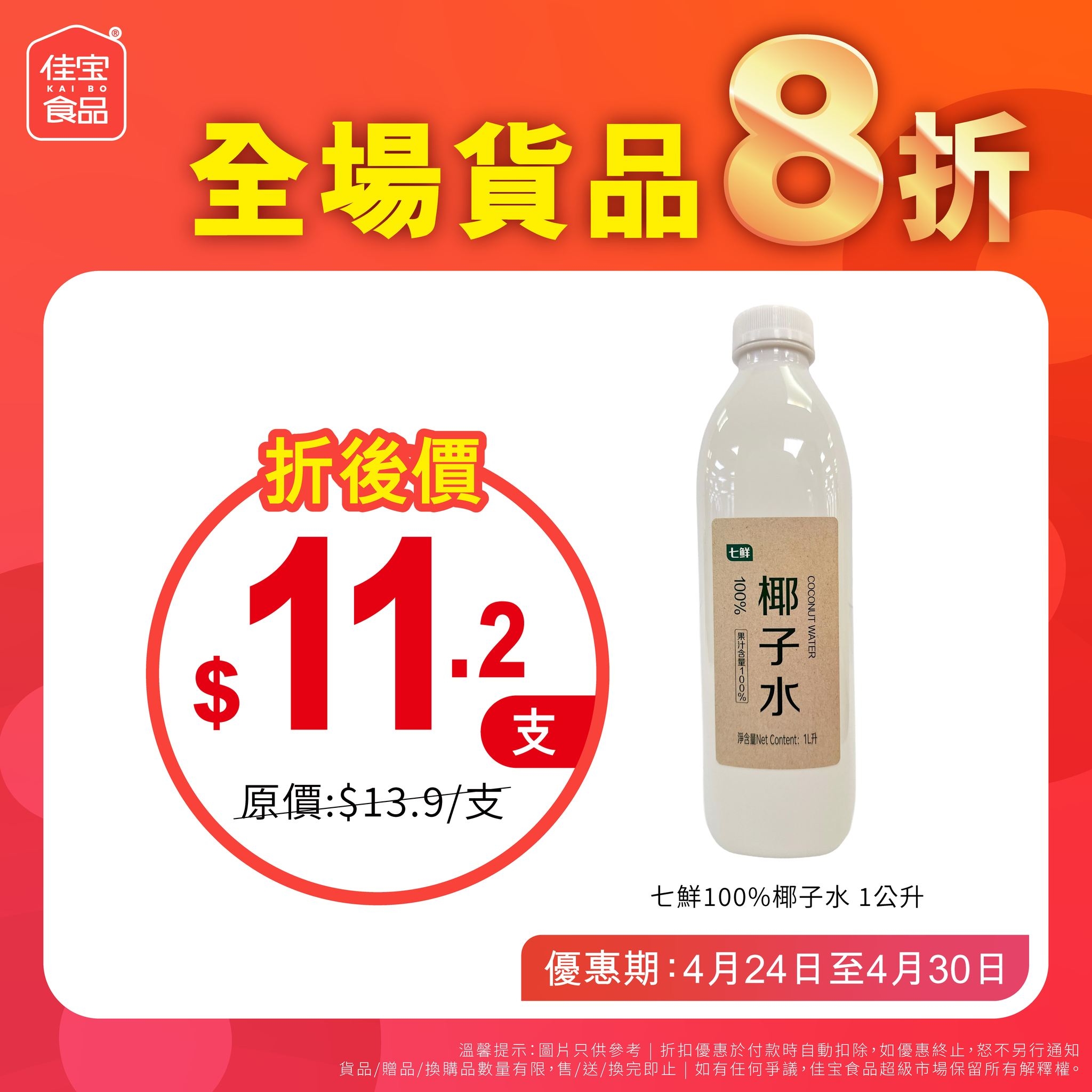 May be an image of tofu and text