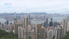 港大料本港今年首季經濟增長1% 指通關有助就業市場持續改善