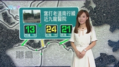 10月5日 交通消息(二)