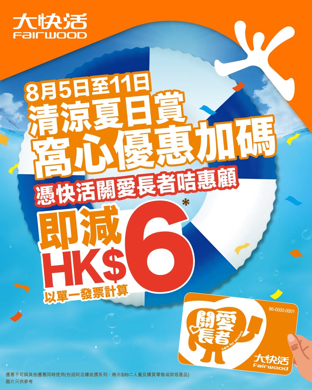 可能是文字的圖形