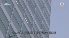 據報美國調查高盛消費金融業務 公司股價曾跌約3%