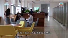 有內地讀書港生赴南沙法院實習 冀留當地就業把握大灣區發展機遇