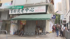 87歲男子向護老院4名護理員潑通渠水罪成 判囚15年