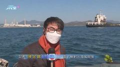 [現場]南丫島對出海域起火貨船未見再冒煙 水警等人員續留現場調查
