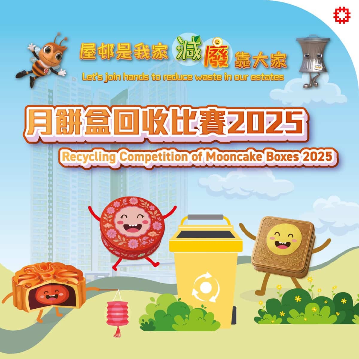 May be an image of text