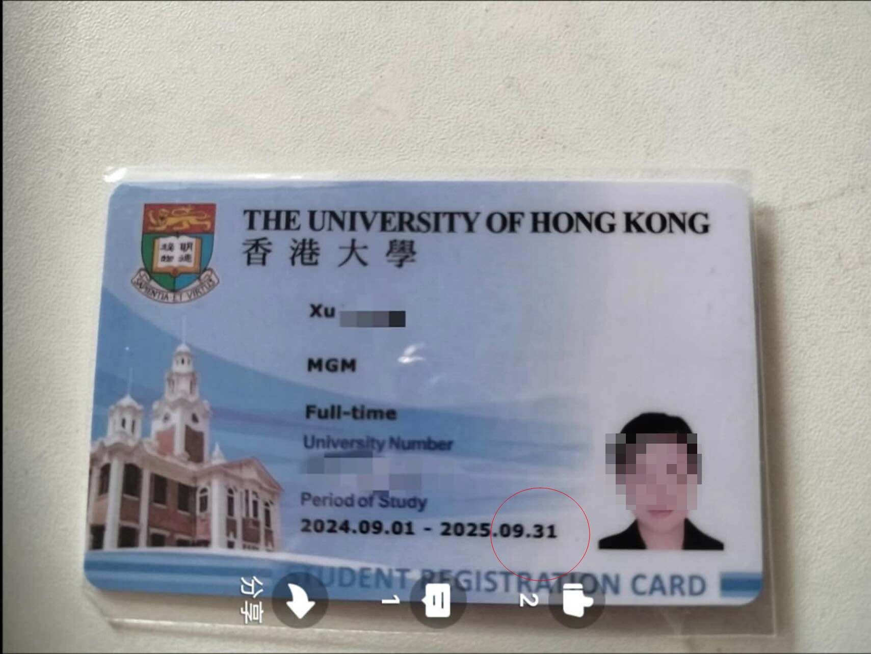 拼多多驚見自製香港多間大學學生證　內容更錯漏百出