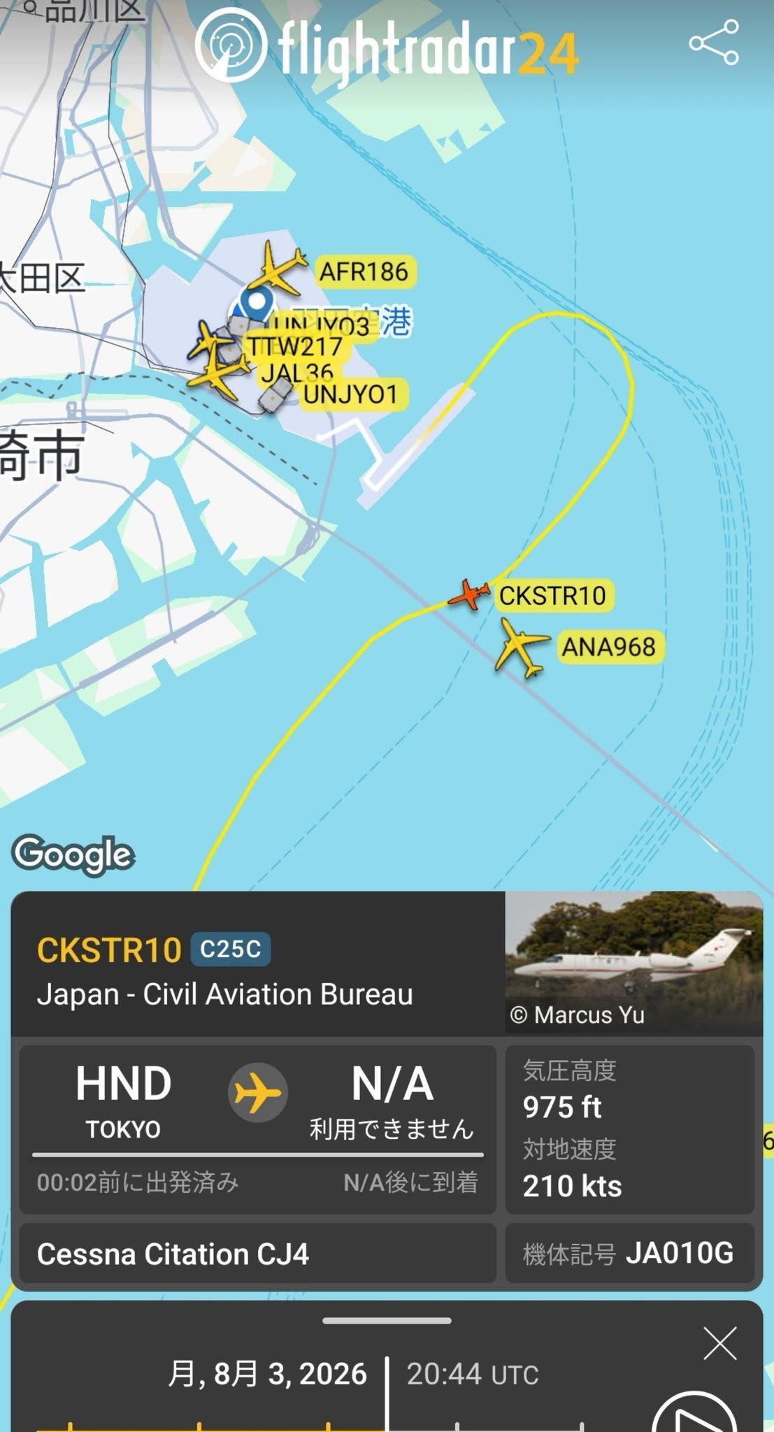 日本羽田機場險釀「空中撞機」　全日空上海航班降落前急復飛　防撞系統及時示警避禍 （X@nuuuto_vat）