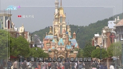 女子涉代訂主題樂園套票騙案被控以欺騙手段取得財產 明早提堂