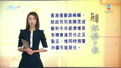 6月6日 社評摘要(一)